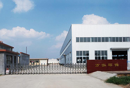 公司簡介